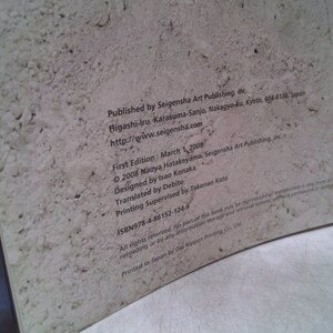 Lime Works (Japanese and English Edition) by Naoya Hatakeyama image 2