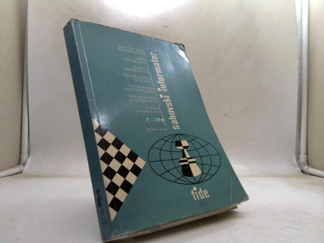 Chess Informator Sahovski Informator / Chess Informant / Schachinformator / Informateur ...