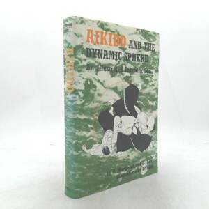 Aikido and the Dynamic Sphere by Adele Westbrook