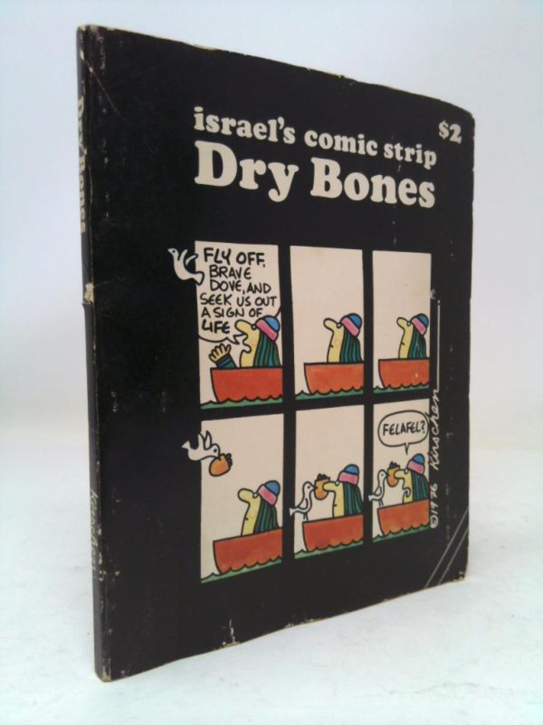 Israel's Comic Strip Dry Bones by Ya'akov Kirschen - Etsy