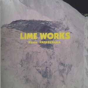 Lime Works (Japanese and English Edition) by Naoya Hatakeyama image 3