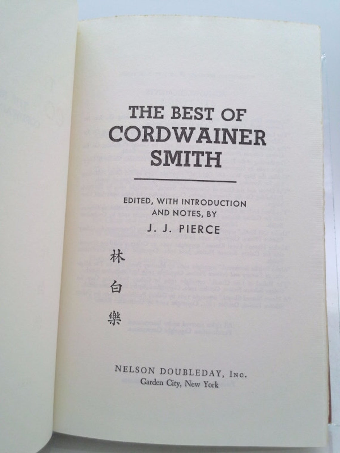 the best of cordwainer smith the best of cordwainer smith
