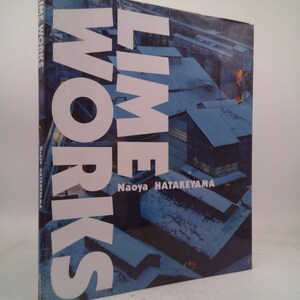 Lime Works (Japanese and English Edition) by Naoya Hatakeyama image 1