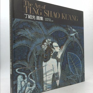 Shao Kuang Ting - Etsy