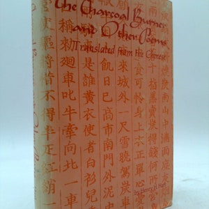 May include: The cover of a book titled "The Charcoal Burner and Other Poems" translated from the Chinese by Henry H. Hart. The cover is peach colored with black text and Chinese characters.