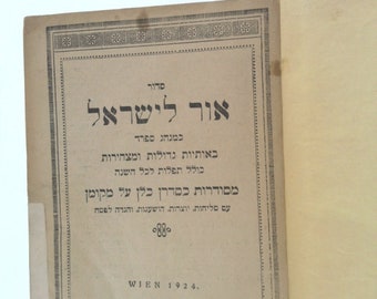 The Festival Prayers Vol.I: According to the Ritual of the German and Polish Jews by unknown