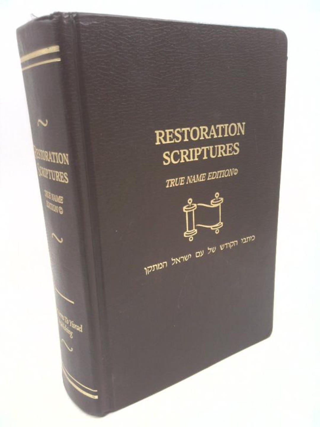 Restored Scriptures Restoration Scriptures True Name Edition - Etsy