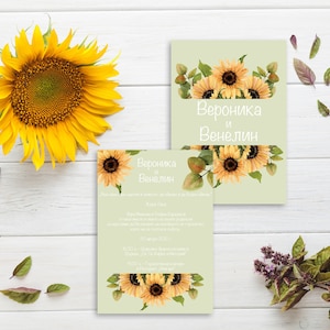 Wedding Invitation Design, Personalizzato, Di alta qualità, stampabile
