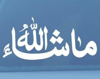 Pegatina de Mashallah, calcomanía de vinilo, regalo de caligrafía islámica