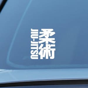 Jiu Jitsu Kanji Vinyl Sticker - Laptop or Car Decal