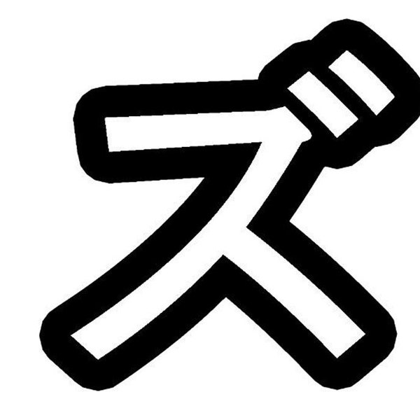 Suzuki sticker, written in Japanese vinyl decal