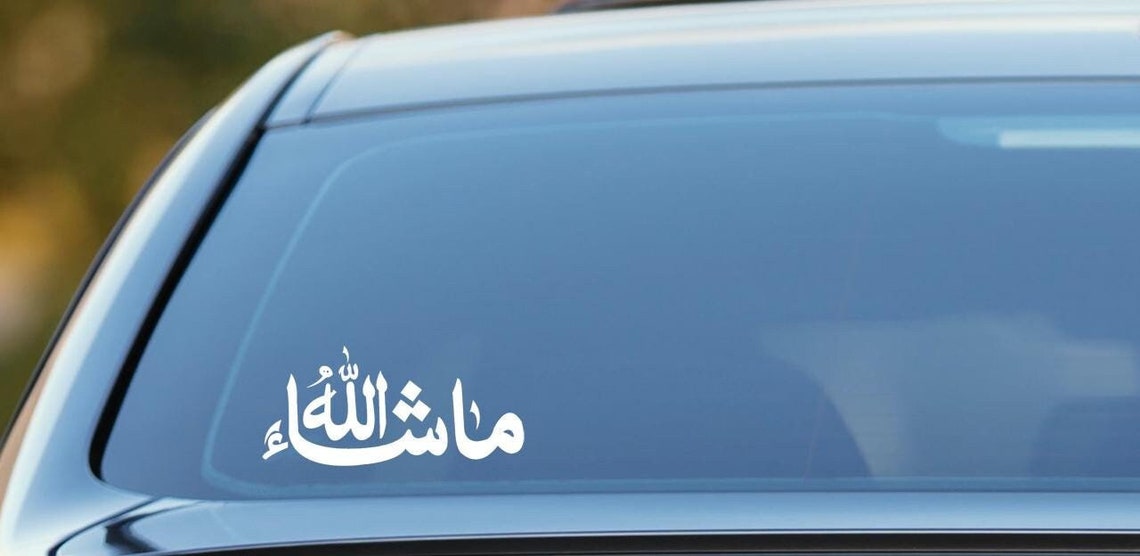 Mashallah Sticker, Vinyl Decal, Islamic Calligraphy Gift - Etsy