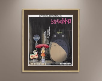 My Neighbor Totoro Movie Poster: Framed Giclée Canvas Print