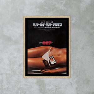 Sag niemals nie, James Bond 007 Filmplakat gerahmt Leinwanddruck, Popkultur Grafik, Vintage Plakat, Filmplakat, Werbeplakat