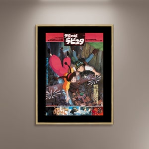 Schloss Laputa im Himmel Japanisches Filmplakat Gerahmte Leinwand, Animation, Kinoplakate, Cartoon Plakat, Werbedruck, Geschenkleinwand
