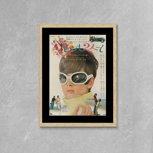 Póster de la película Two For The Road de Audrey Hepburn, impresión en lienzo enmarcada, póster de película japonesa, póster publicitario de película, arte de pared en lienzo