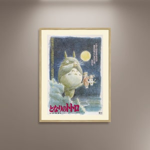 Póster de la película Mi vecino Totoro, impresión en lienzo enmarcado, póster de película japonesa, póster publicitario, pósteres vintage, lienzo de regalo