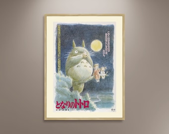 My Neighbor Totoro Movie Poster: Framed Giclée Canvas Print