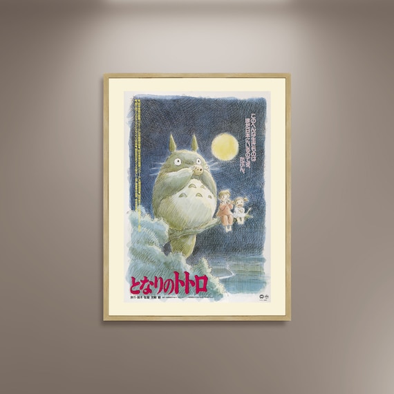 My Neighbor Totoro Movie Poster: Framed Giclée Canvas Print - Etsy