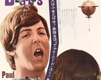 ビートルズ『ヘルプ』1965年日本映画ポスター - 額入りキャンバス