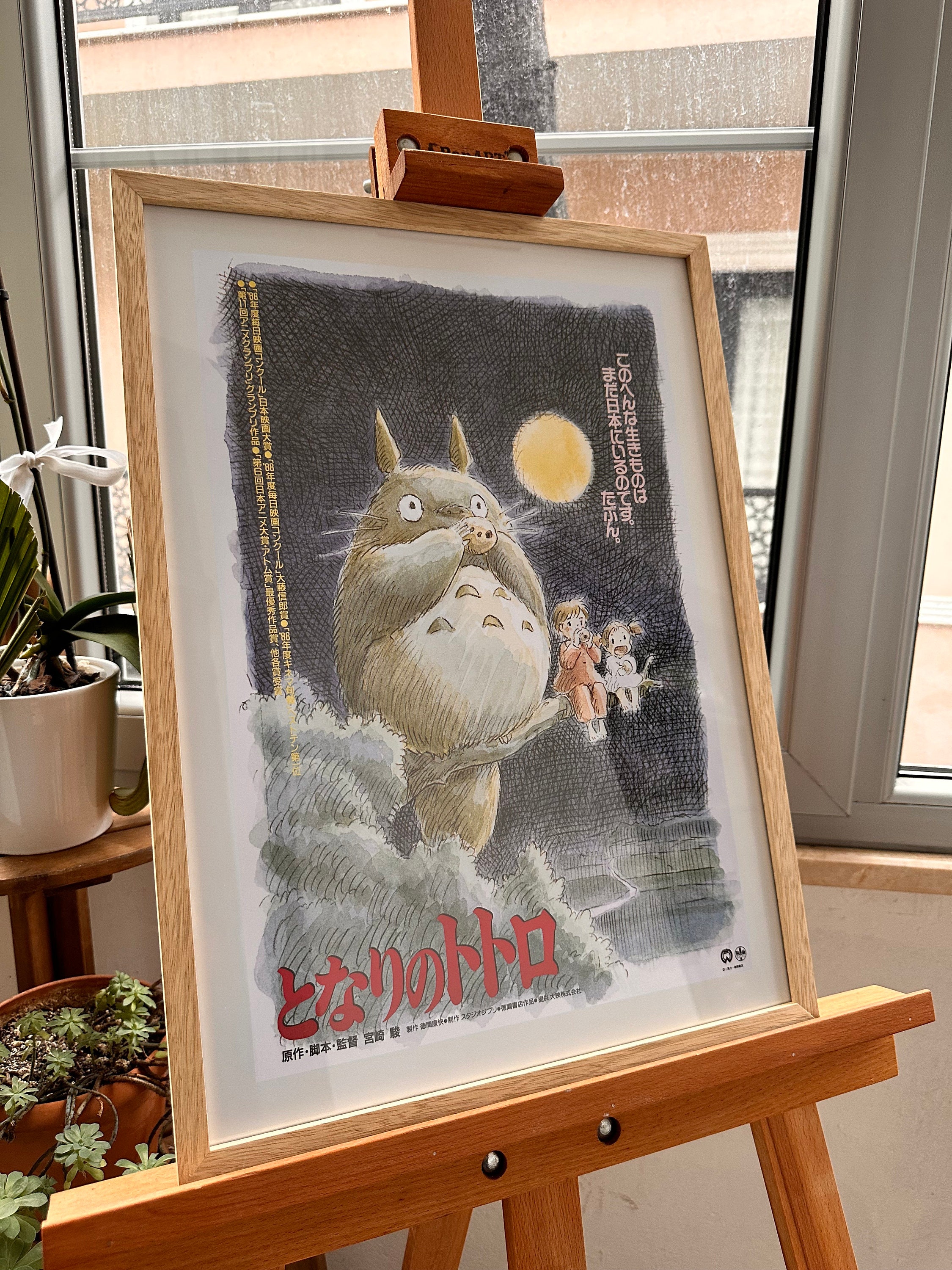 My Neighbor Totoro Movie Poster: Framed Giclée Canvas Print - Etsy