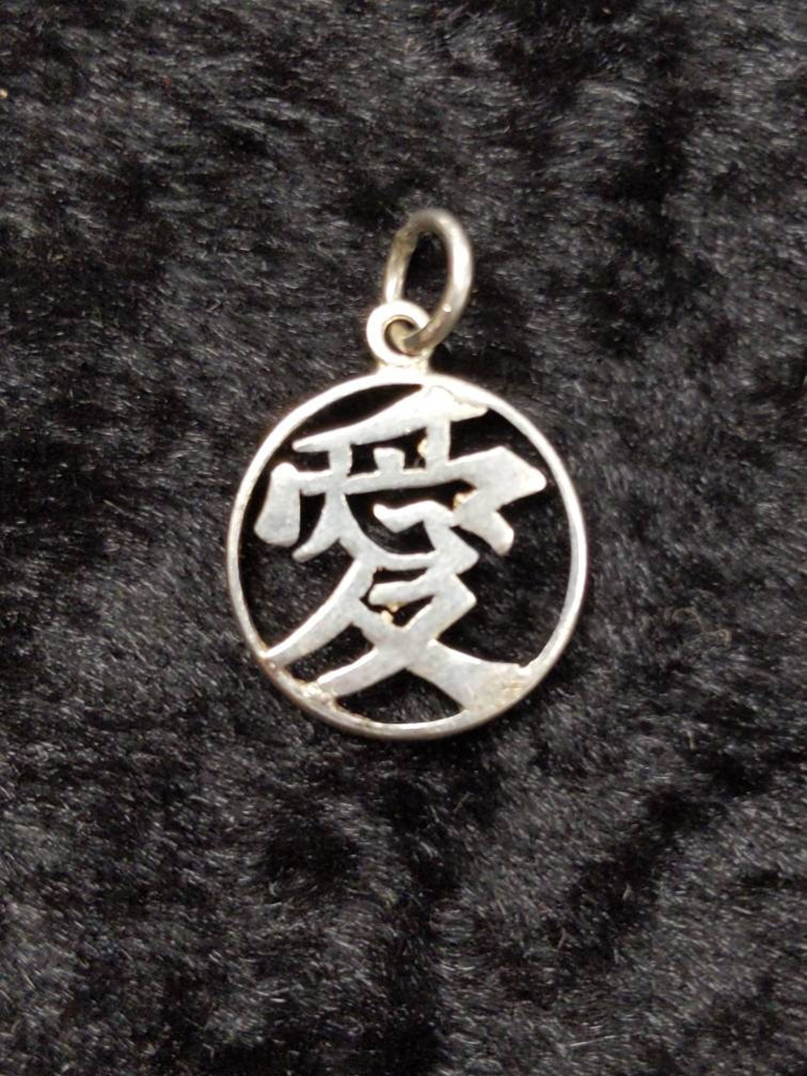Chinese pendant 925 sterling silver | Etsy