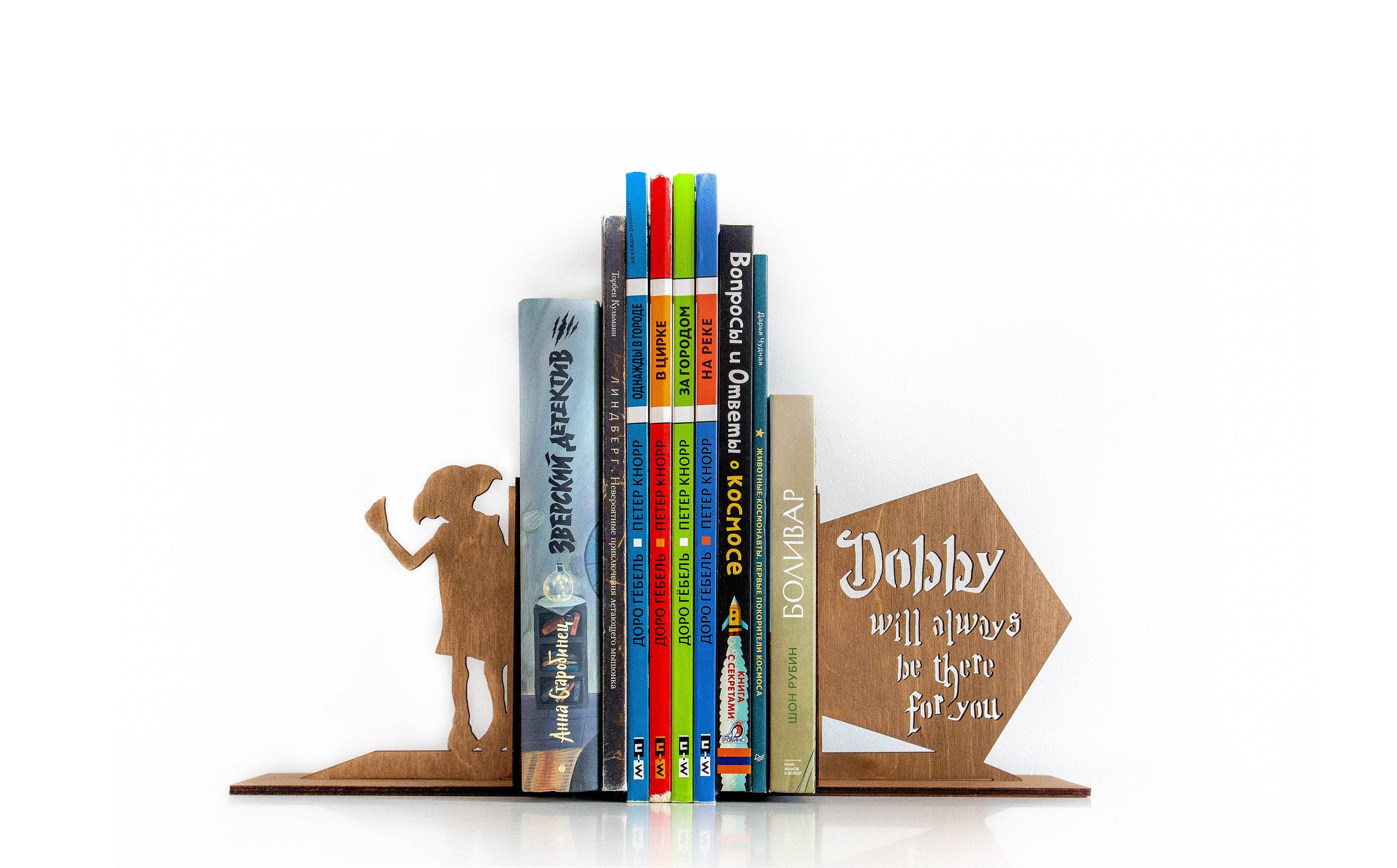 Harry Potter bookends Dobby school books holder Free elf Etsy