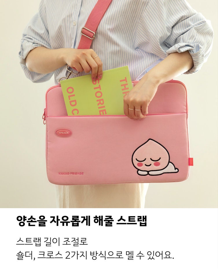 KAKAO FRIENDS 15