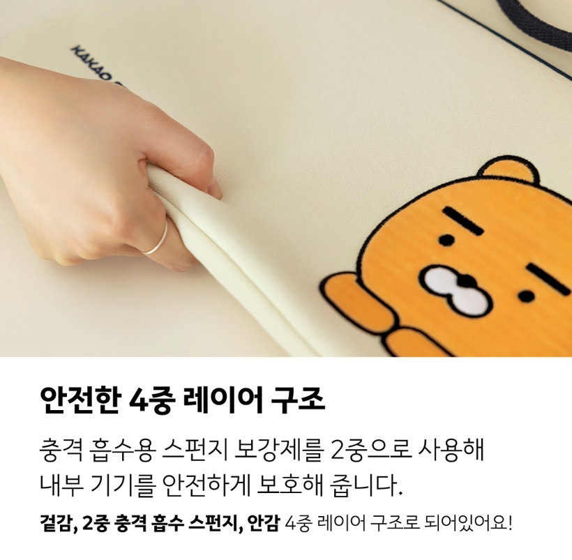 【KAKAO FRIENDS】Hard Tablet pouch 11inch [Ryan/Apeach] Kakao Friends Ryan Apeach Daily Fabric Multi Pouch iPad 11