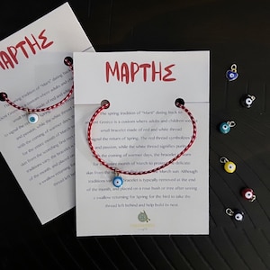 Bracelet Martis - Bracelet ressort grec