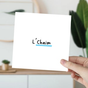 Carte L'Chaim - To Life - Carte juive Mazel Tov, Félicitations, carte de félicitations juive