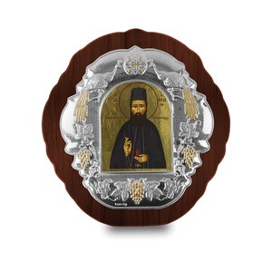 Saint Ephraim byzantine Silver icon Wood oval frame Greek orthodox religious gifts Handmade in Greece - Name day 5th of May