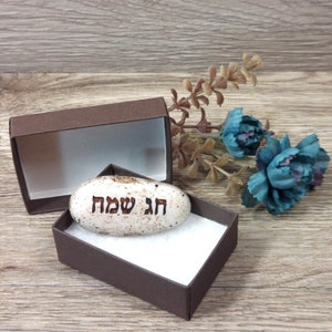 Happy Holiday Ceramic Blessing Stone חג שמח אבן ברכה מקרמיקה Holidays Gift | Oval Hand Paint Decorated Stone | Home Décor Personal Gift