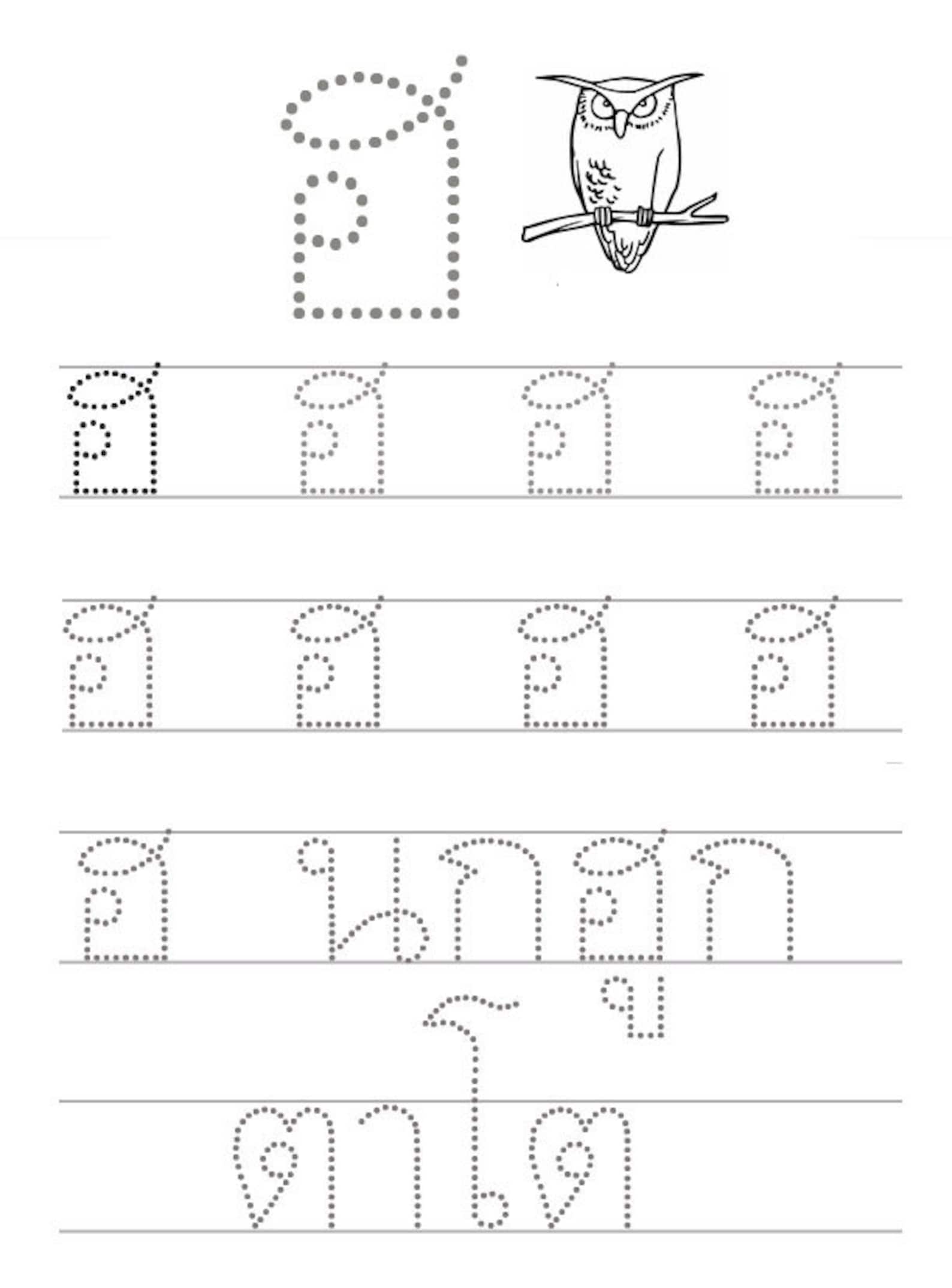 Thai Alphabet, Printable PDF, Thai Consonants Korkai-hornokhuk - Etsy UK