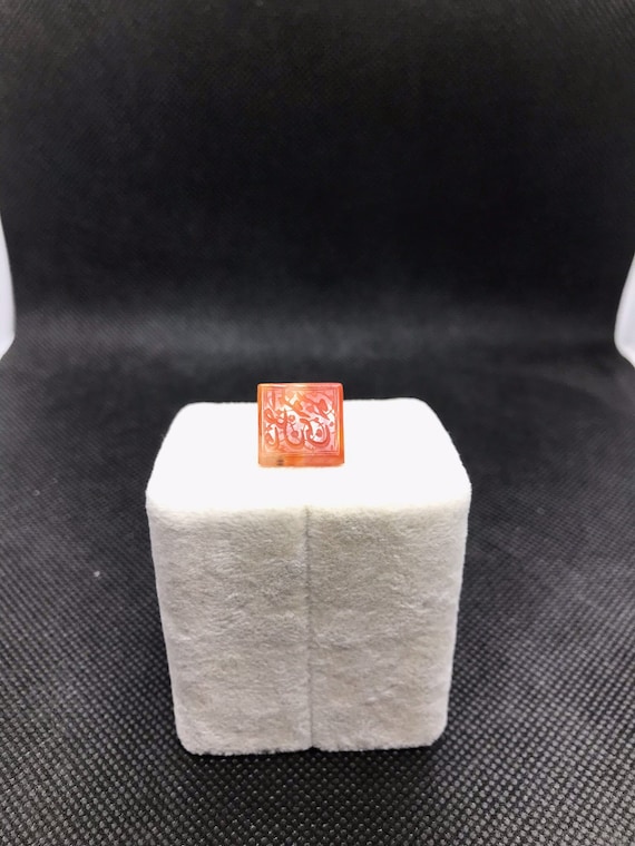 19. Century Ottoman Agate Seal