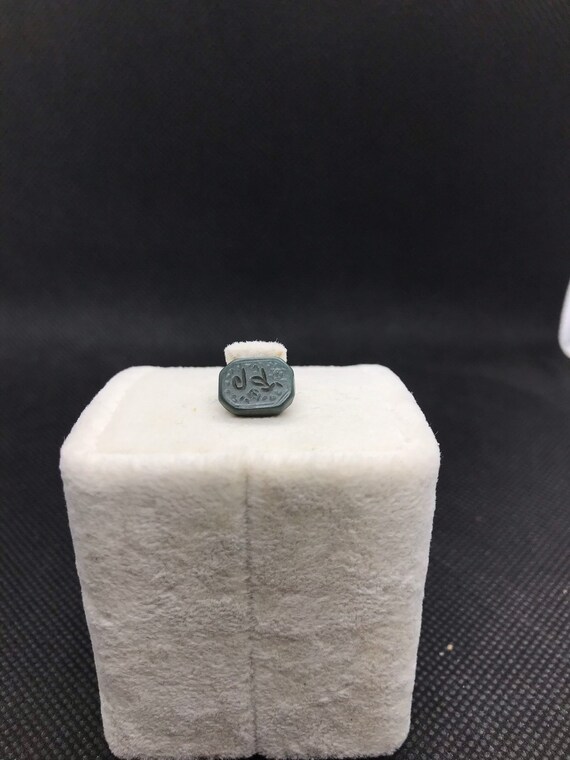 19. Century Ottoman Agate Seal