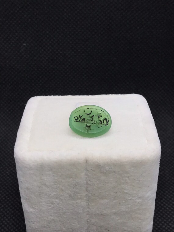 15. Century Ottoman Jade Seal