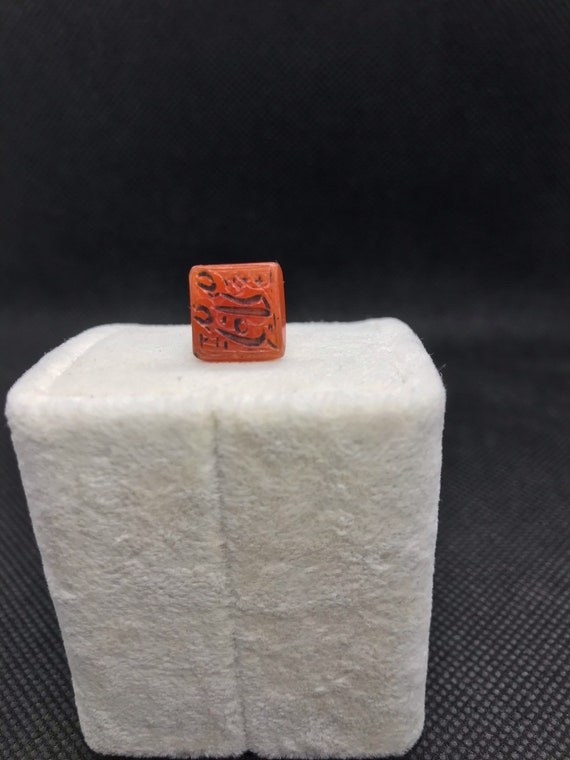 19. Century Ottoman Agate Seal