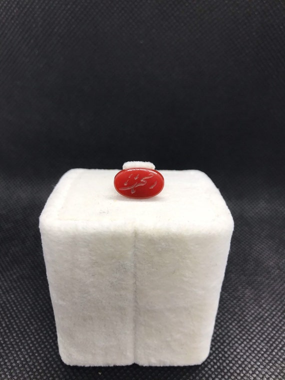 19. Century Ottoman Agate Seal