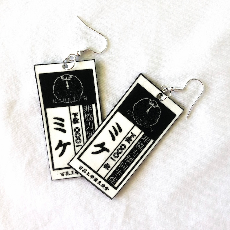 Kakegurui House Pet Tag Earrings Anime Etsy kakegurui-house-pet-tag-earrings-anime-etsy