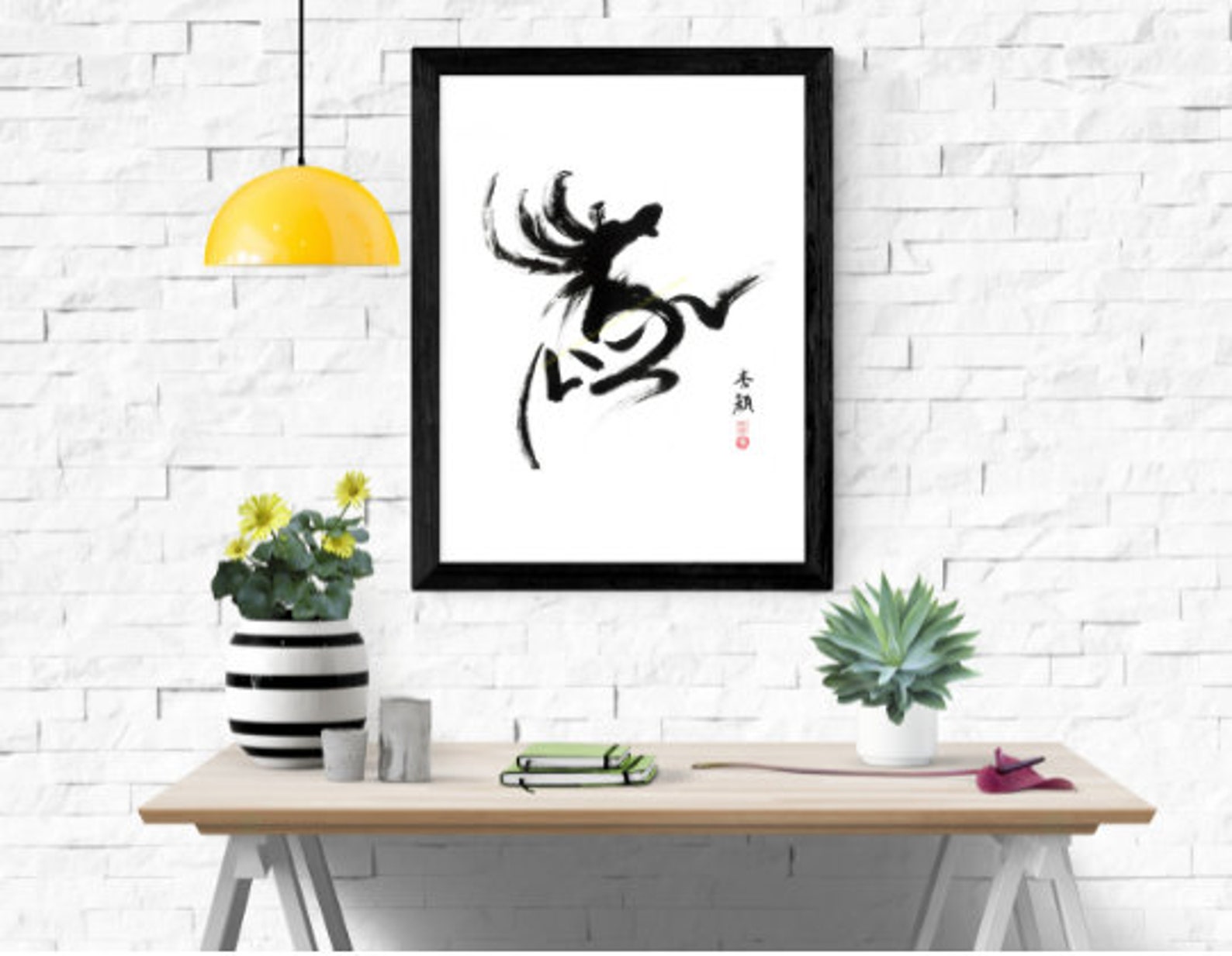 Chinese Calligraphy, Chinese Character of a Horse