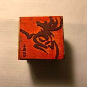 馬の漢字「馬」の木製ゴム印、「歓声」は成功、勝利、良い知らせを象徴します。中国の水墨画