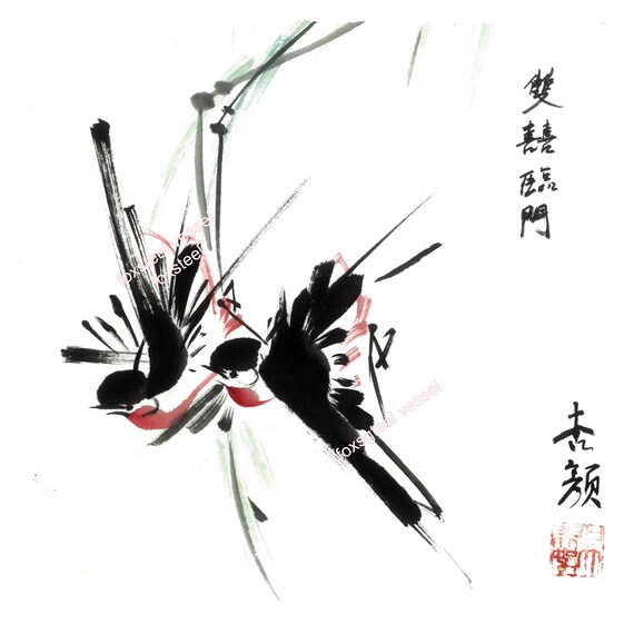 Digital Download, Chinese Ink Painting, 雙喜臨門 Double