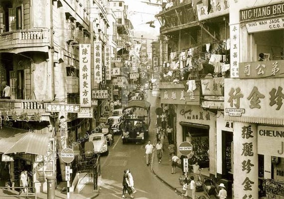 Hong Kong Art, Hong Kong Print, Vintage Photo, Old Hong Kong Photo, 1962, Queen's Road Central, Art History, Central, Black and White - Etsy Hong Kong Art, Hong Kong Print, Vintage Photo, Old Hong Kong Photo, 1962, Queen's Road Central, Art History, Central, Black and White - Etsy
