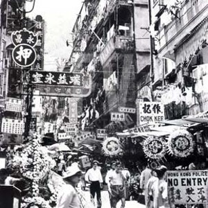 Hong Kong, Vintage Photo, 1956, Lan Kwai Fong,Hong Kong Print, Hong Kong Art, Hong Kong Central,