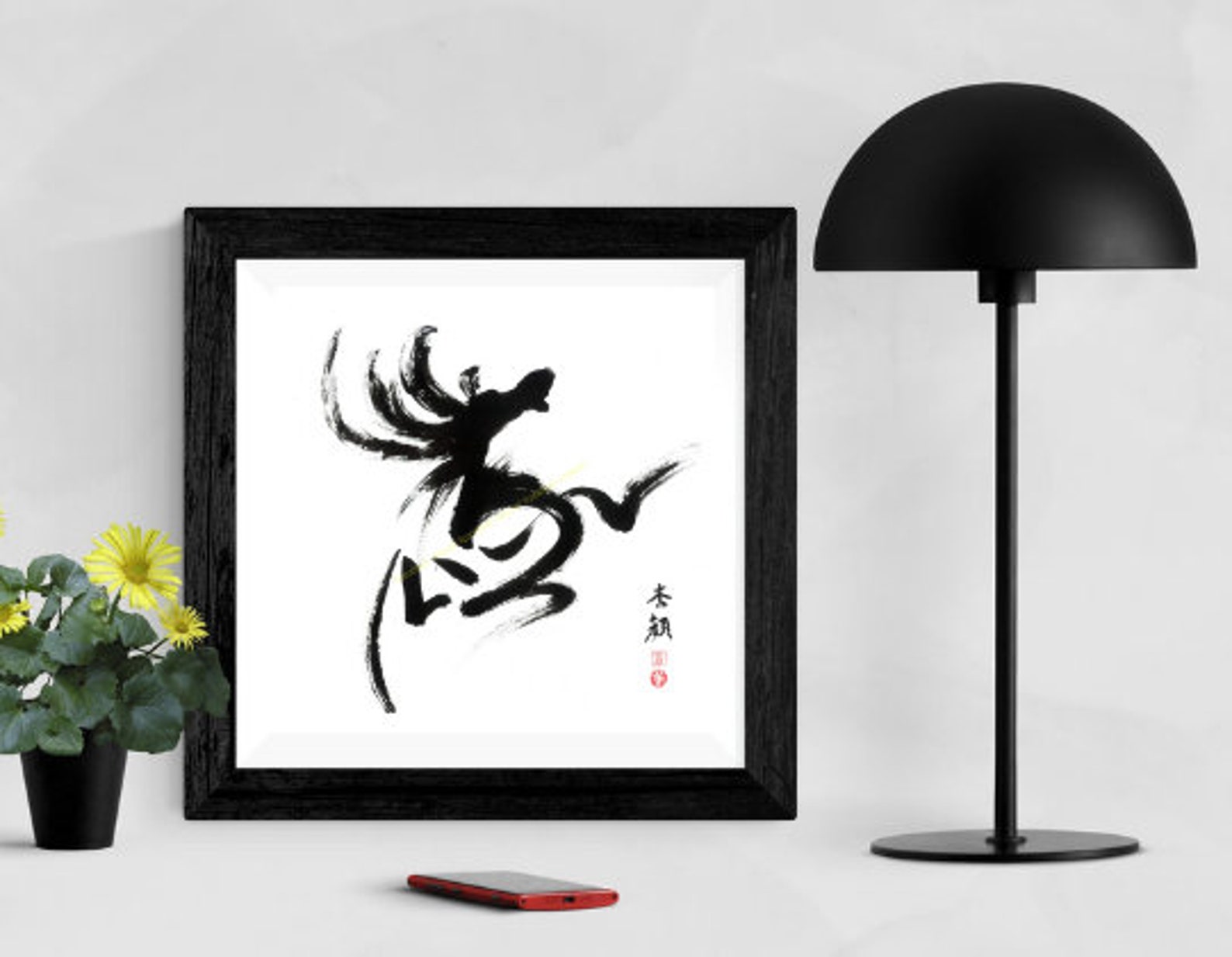Chinese Calligraphy, Chinese Character of a Horse