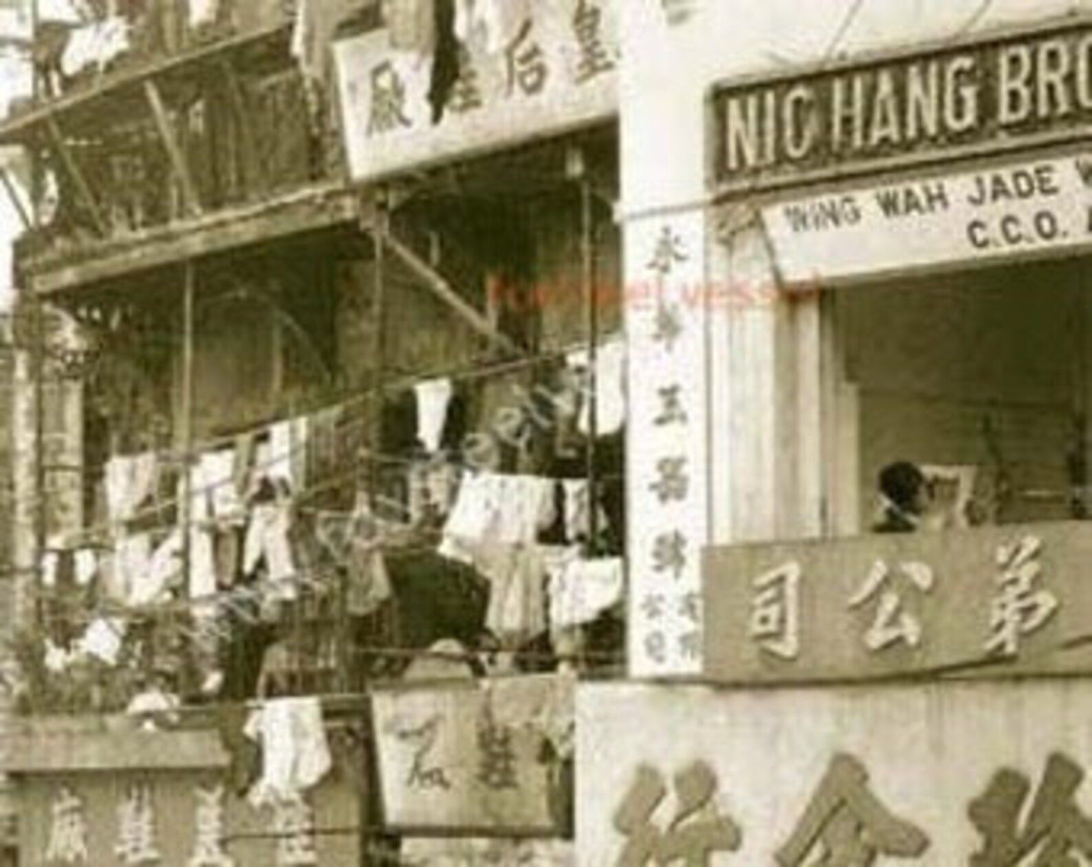 Hong Kong Art Hong Kong Print Vintage Photo Old Hong Kong Photo Hong Kong Art Hong Kong Print Vintage Photo Old Hong Kong Photo