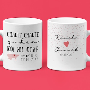 Couples Mugs | His And Hers Mugs | Couples Gift | Anniversary Engagement Wedding Gift | Valentines Day Gift for Him | Indian Desi Pakistani