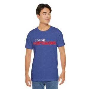 アラサカコーポレーション ユニセックス Tシャツ - サイバーパンク 2077