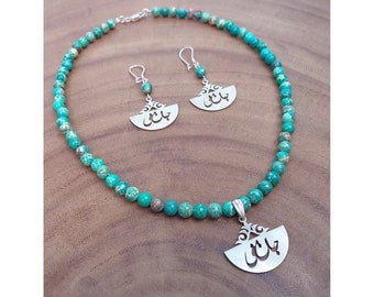 persian calligraphy jewelry set,rumi necklace and earrings,african turquoise and sterling silver necklace and earrings,mother’s day gift